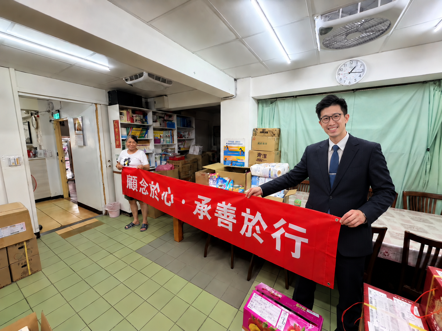 顧導帶著「顧念於心・承善於行」布條到訪義光育幼院